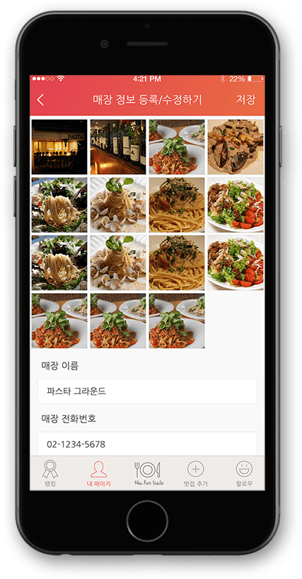 screen-1