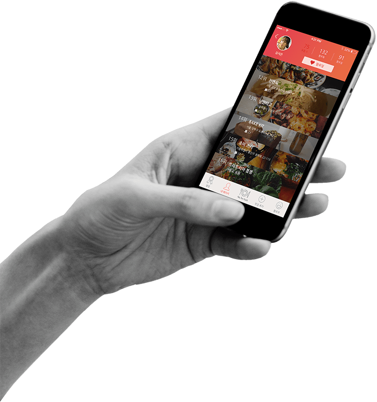 mobile-on-hand